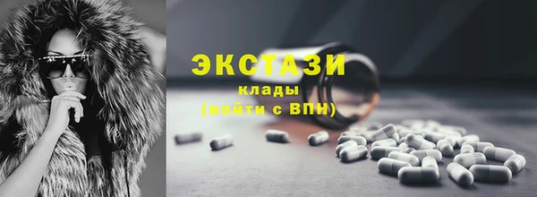 мяу мяу кристалл Богородицк