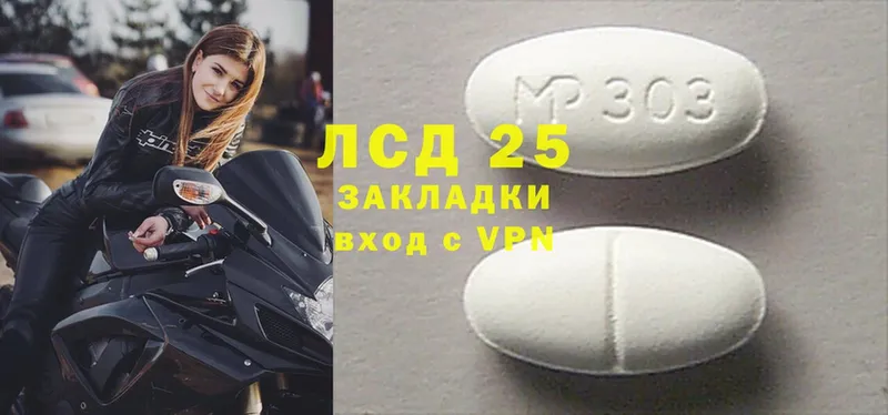 darknet какой сайт  как найти   Малоярославец  Лсд 25 экстази ecstasy 